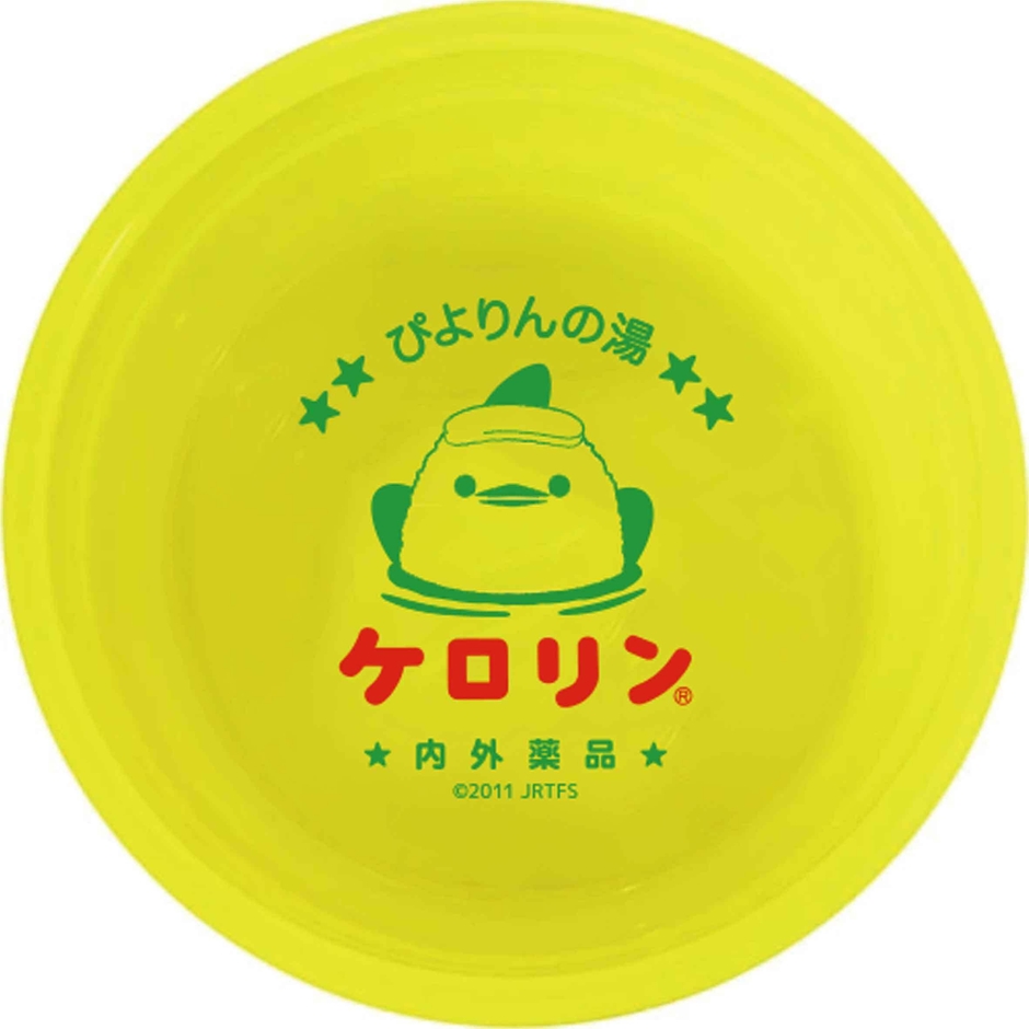 ケロリン 桶