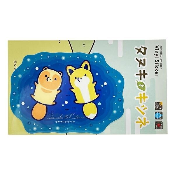 タヌキとキツネのステッカー