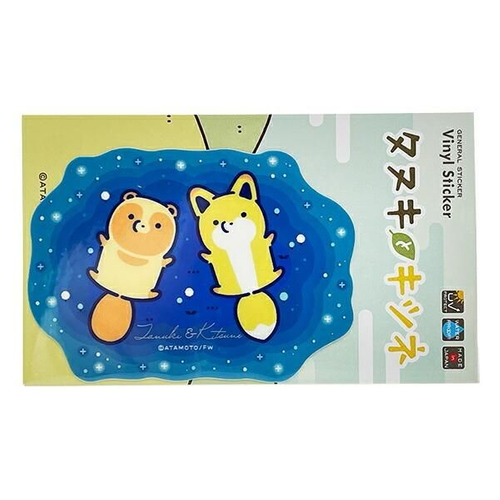 タヌキとキツネのステッカー