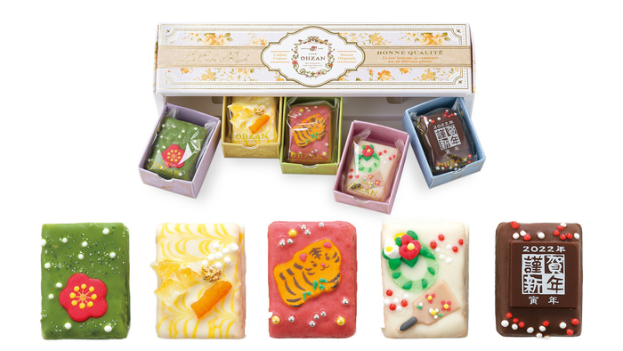 キューブラスク5個入 お正月 / Le Cube Rusk &ldquo;NEWYEAR&rdquo;