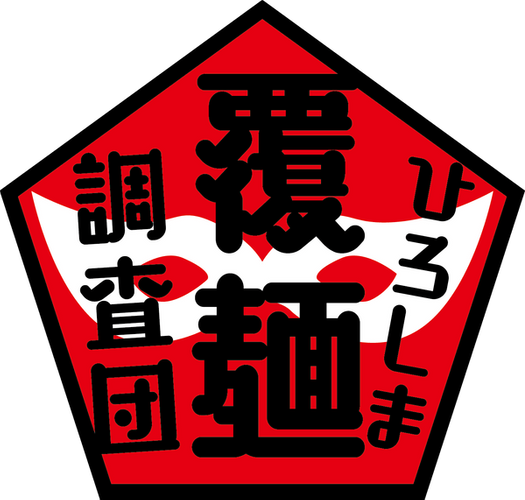 毎週木曜放送