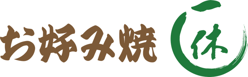 株式会社ティムコ（お好み焼一休）
