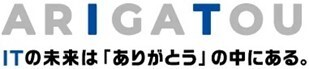 「ありがとう」の思い