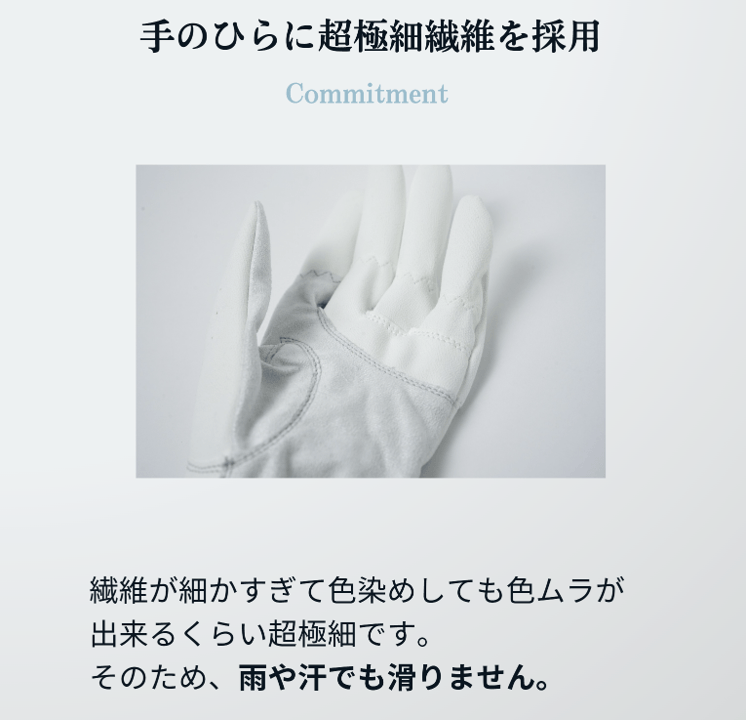 ポイント4
