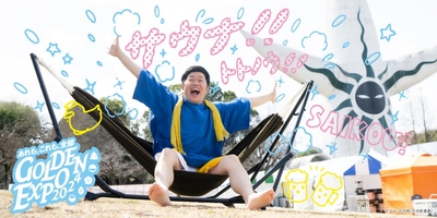 前売り券好評発売中です!