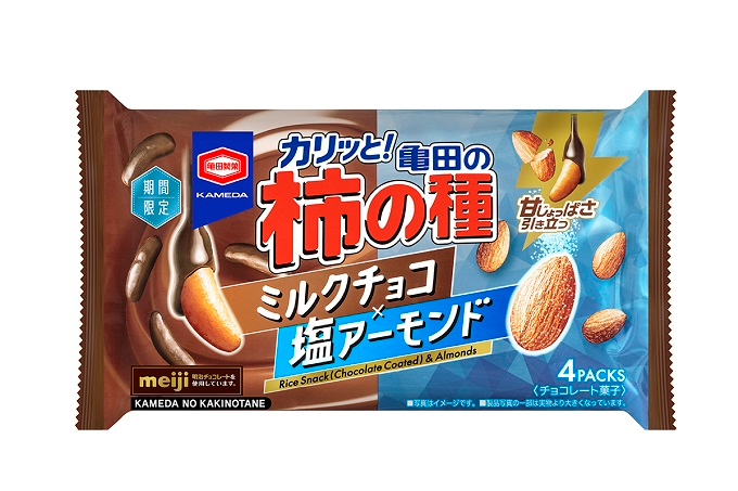 『73g 亀田の柿の種 ミルクチョコ&times;塩アーモンド』