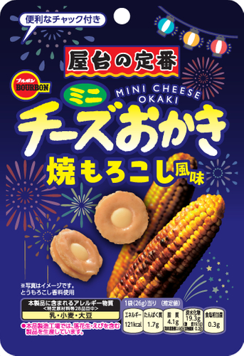 ミニチーズおかき焼もろこし風味ＣＨ