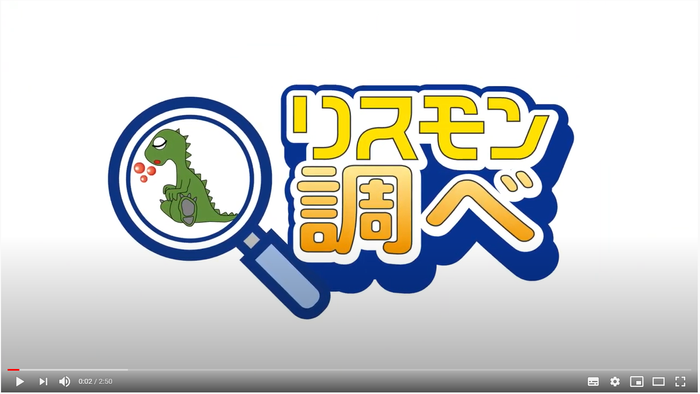 動画キャプチャ