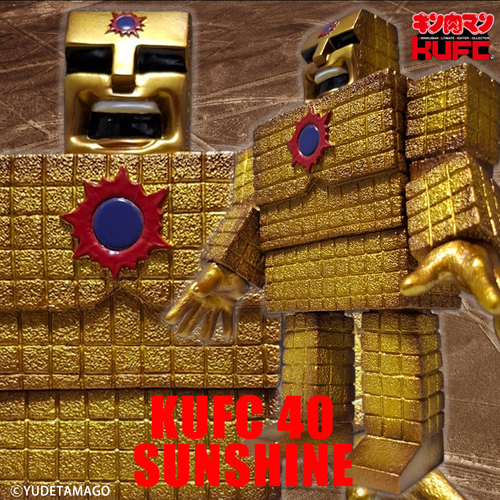 (11)4573521314988 KUFC 40 サンシャイン 1.0 原作 悪魔六騎士 きさまねらっておったな&hellip;