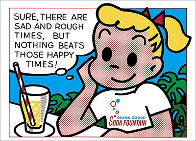 500-336 ソーダ ファウンテン