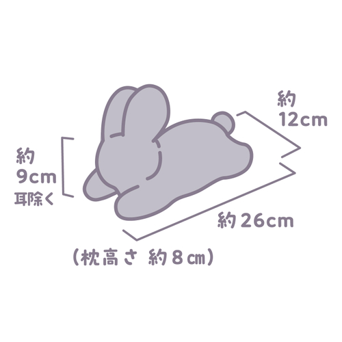 たち耳ちゃんサイズ