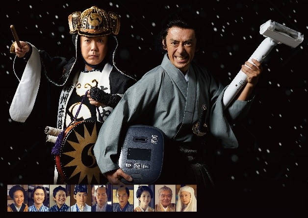 &copy;ＢＳ松竹東急／PROTX