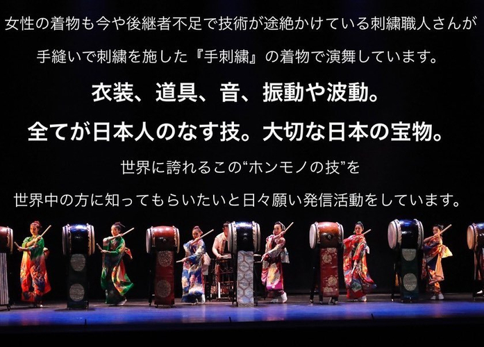 世界に誇れる&ldquo;日本の宝物&rdquo;