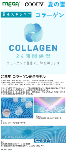 機能性イメージ画像