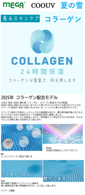 機能性イメージ画像