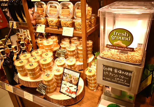 ピーナッツバター