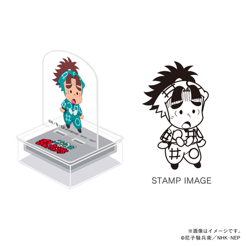 一年生・初島孫次郎