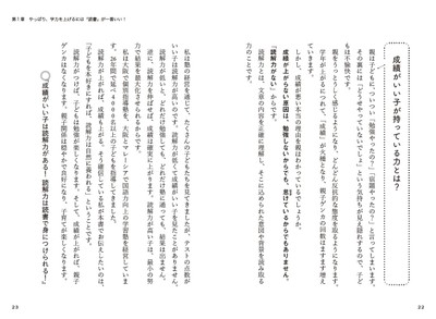 本文より