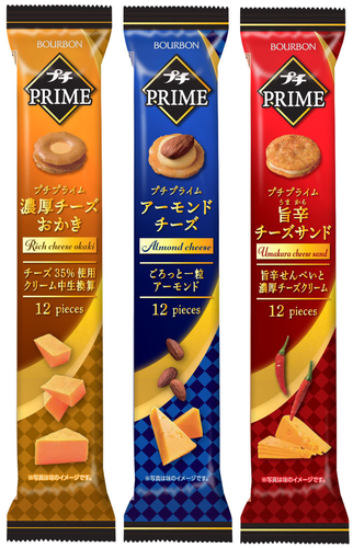 プチPRIMEシリーズ