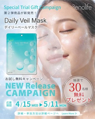 キャンペーン告知画像