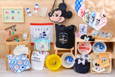 ミッキーマウスも温泉で“ほっ” 大江戸温泉物語グループ限定〈ディズニー〉オリジナルアイテムを、 11月26日（いいふろの日）より発売開始！