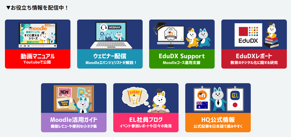 【一般公開エリア】イメージ
