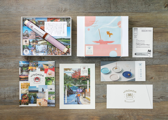 金沢金魚プレミアムギフトバコセット内容