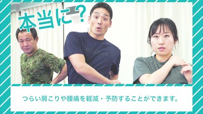 「自衛隊式体幹トレーニング術!」2