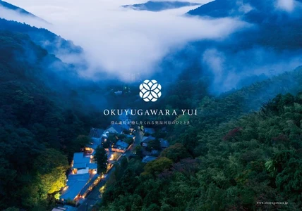 奥湯河原の温泉旅館「結唯」本館をフルリニューアル　 1フロア1室の“私邸型ラグジュアリー客室”　 5月開業　3月19日予約開始