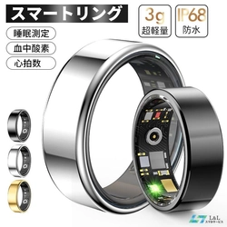 腕時計はもういらない。指先で24時間管理する、超軽量スマートリング誕生