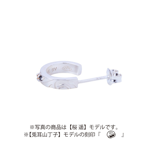 ●ピアス内側刻印（キャラ別アイコン）