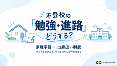 説明会ロゴ