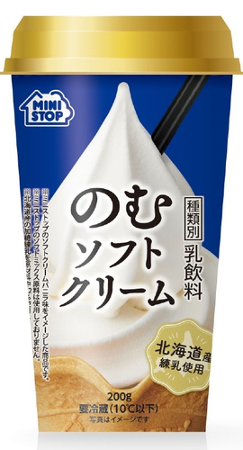 のむソフトクリームバニラ 画像
