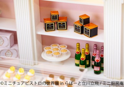 展示作品:ミニ厨房庵 2