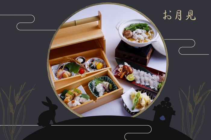 ▲「鱧と松茸の秋御膳」にお月見団子をご提供！