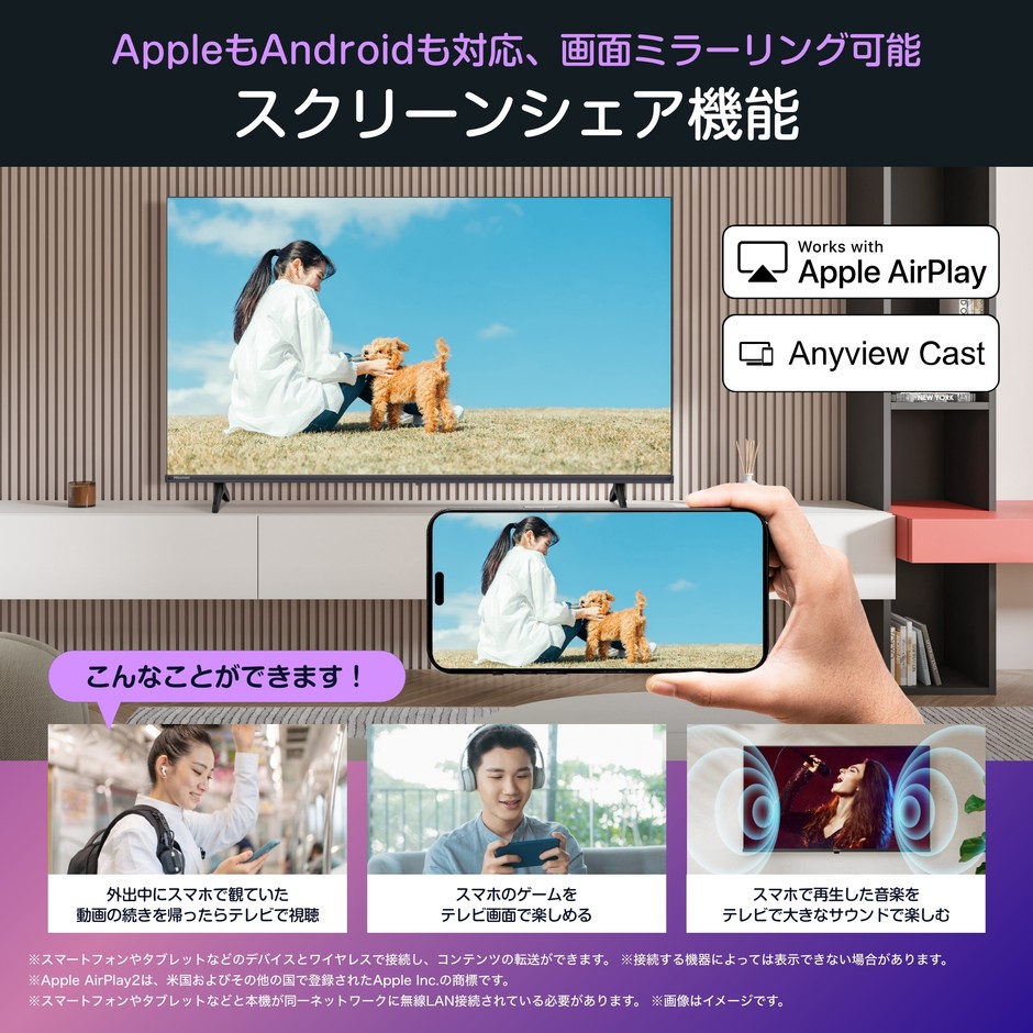 画面をシェアできる「スクリーンシェア」