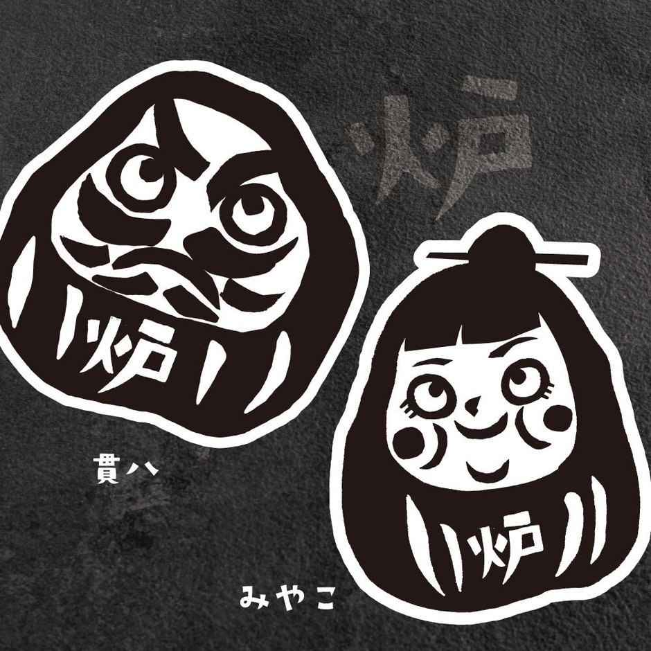 キャラクターの貫八とみやこが夫婦で掛け合い