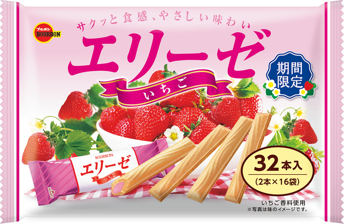 エリーゼいちご