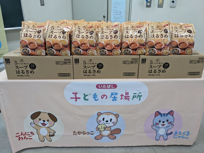 寄贈したスープはるさめ