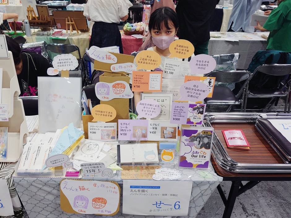 「文学フリマ大阪13」出店時の様子