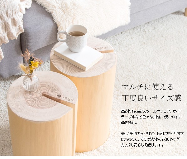 森の丸太スツール（杉磨き丸太仕上げ）