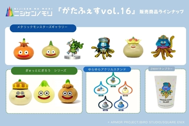 「ニジゲンノモリ」が新潟県に初上陸！
『がたふぇすvol.16』に出店決定
「ドラゴンクエスト アイランド」オリジナルグッズ＆ふくびきが楽しめる