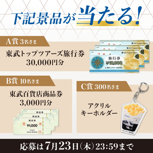 販促画像