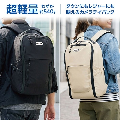 超軽量わずか約540g!