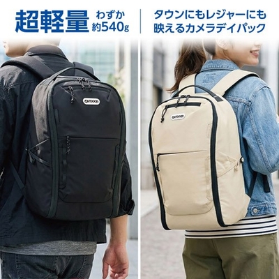 超軽量わずか約540g!