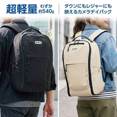超軽量わずか約540g!