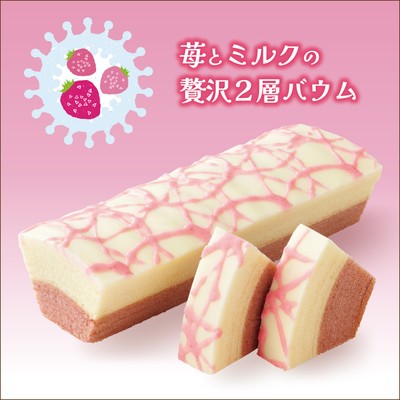 三方六春がさね イメージ