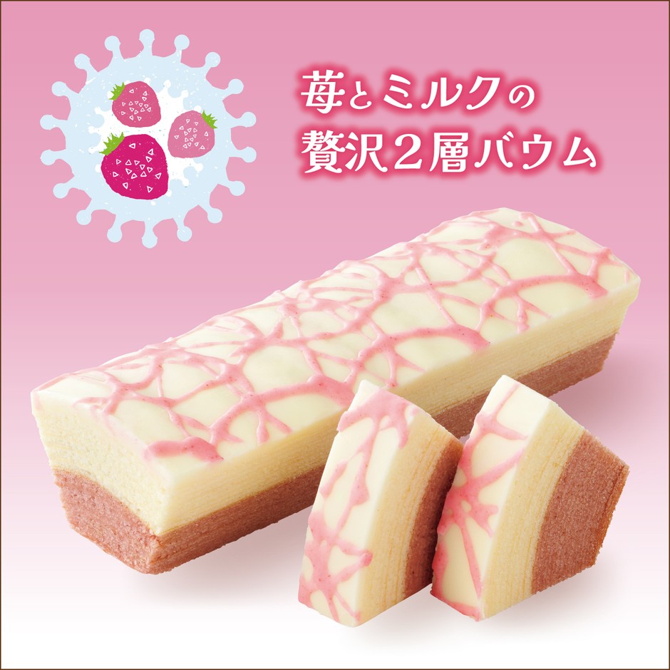 三方六春がさね イメージ