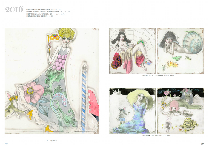 左:ヴェニスの猫 右上段(左):虫めずる姫 壱 (右):虫めずる姫 弐 右下段(左):婚約指輪 (右):猫科パーティー