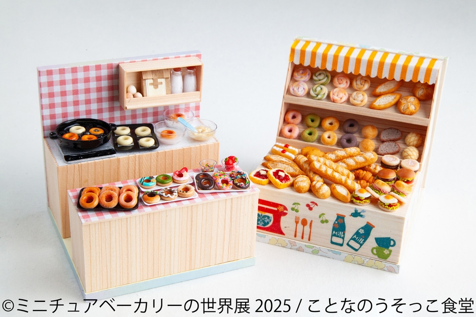 展示作品:ことなのうそっこ食堂
